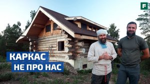 Сруб из огромного бревна в глуши. Канадская рубка // FORUMHOUSE