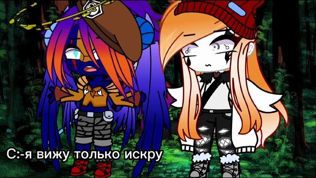 Я слышал звук... ~/мои персонажи из свап ау :) смотреть онлайн