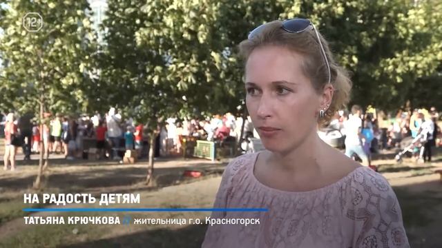 В Объективе КРТВ. 26 августа
