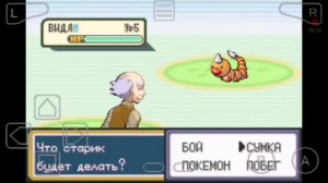 Прохождение Покемон fire red #2 "Новые покемоны"