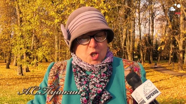 Стихи про осень смотреть онлайн