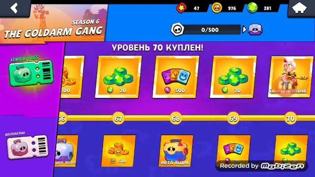 ИГРАЮ В ЛЕМОН БОКС НОВАЯ СИСТЕМА ТРОФЕЕВ? смотреть онлайн