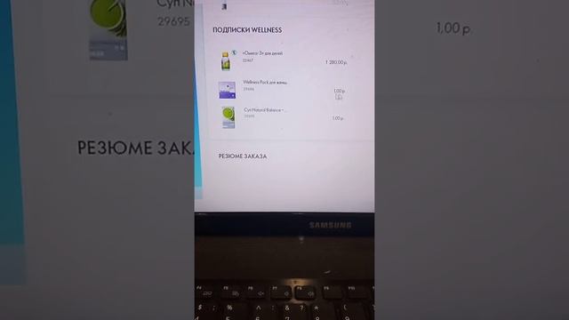 Умные покупки! Приобрела товар со скидкой до 80%. смотреть онлайн