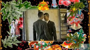 с новым годом С первого по тринадцатое Россия