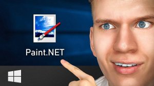 Как Скачать и Установить Paint NET на ПК, Компьютер или Ноутбук с Windows 7, 8, 10, 11?