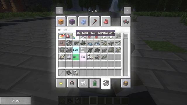 ОБЗОР ВОЕННОГО МОДА McHeli 1.7.10 смотреть онлайн