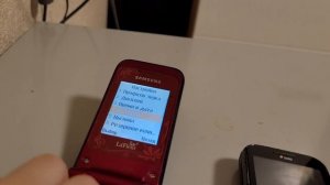 Телефон самсунг звонит на другой телефон самсунг