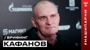Виталий Кафанов: «Сейчас в сборной нет первого номера»
