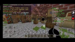 БЕСПЛАТНЫЙ ДОНАТ НА СЕРВЕРЕ МАЙНКРАФТ ПЕ 1.1.Х