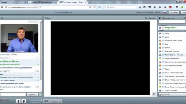Недвижимость в Турции. Представительство в Москве. смотреть онлайн