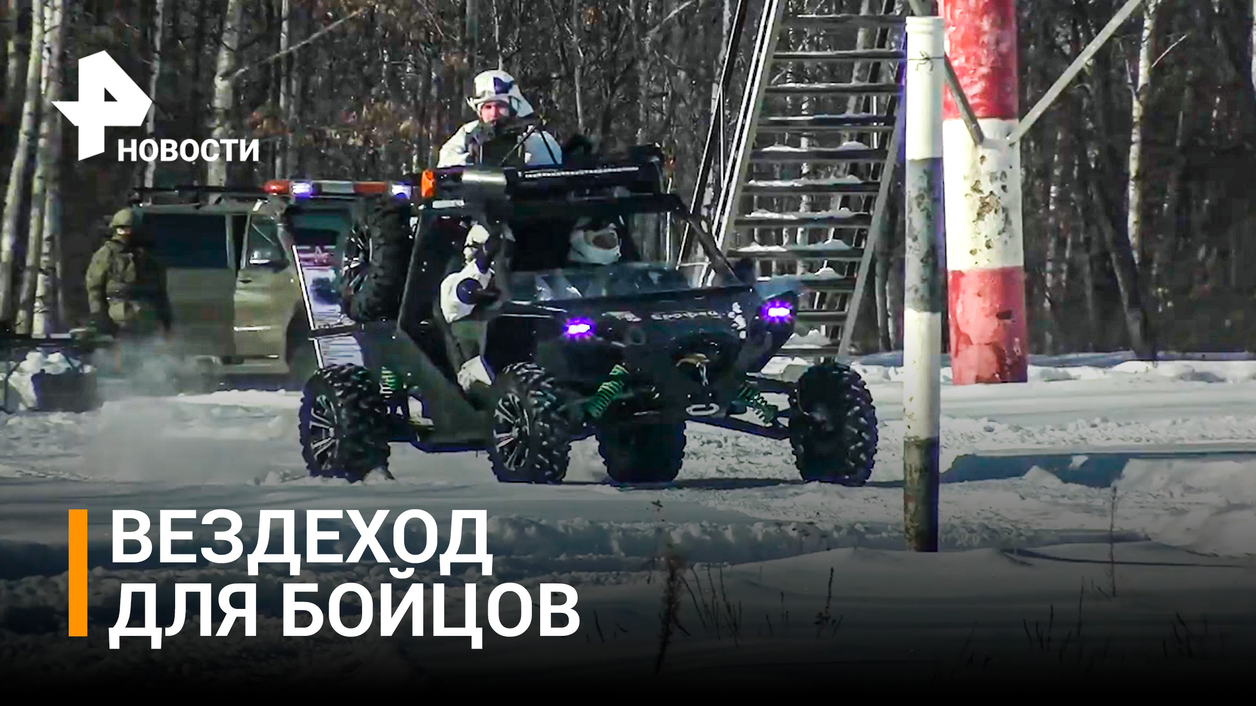 Партию багги высокой проходимости для бойцов в зоне спецоперации собрали инженеры в Хабаровске