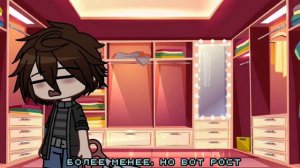Уильям и софт Уильям поменялись телами||William and Soft William swap for a day||gacha club||afton