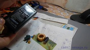 Автомобильное питание ноутбука