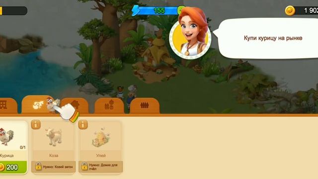 Family farm adventure | Gameplay Walkthrough (iOS, Android) | Прохождение игры | Часть 1 смотреть онлайн