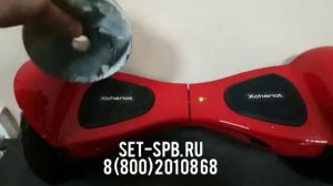 Smart Balance Wheel Diamond 10