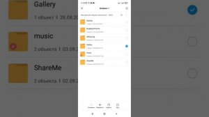 КАК ОЧИСТИТЬ МУСОР НА ТЕЛЕФОНЕ?! ОТВЕТ ЕСТЬ! мусор на android