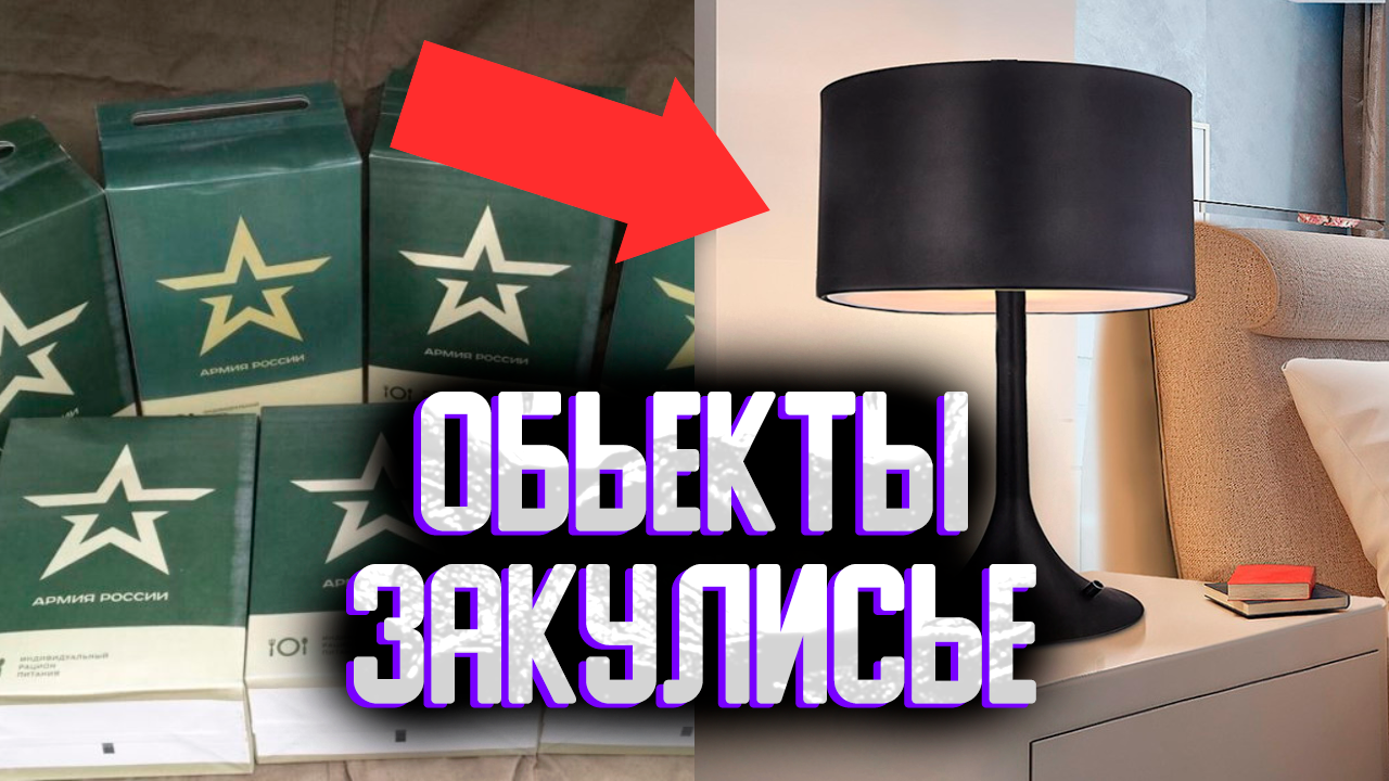 Ужасающие объекты закулисье | Секретные объекты backrooms
