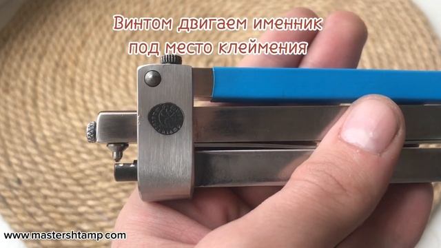 Пресс ручной  пломбиратор клеймение любых ювелирных изделий