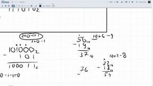 Системы счисления. Сложение, вычитание, умножение двоичных чисел.