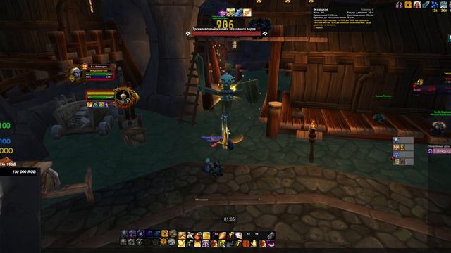 Гайд на Новых Ретри Паладинов (Ротация) Sirus x1 смотреть онлайн