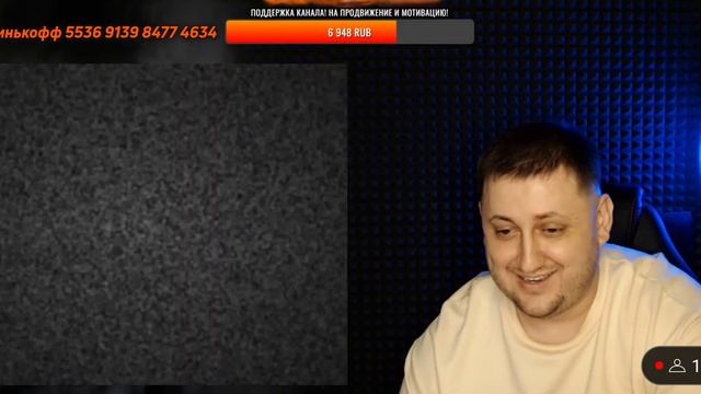 стрим Адская рулетка смотреть онлайн