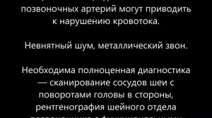 Свист в ушах причины – почему свистит в ушах