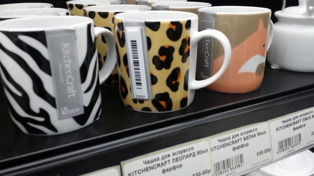 "Мини" Пашотница и чашка для Эспрессо в магазине Мосхозторг смотреть онлайн