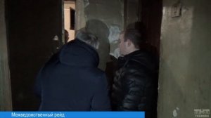 Межведомственный рейд КДН