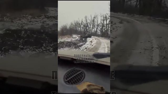 Уничтоженный украинский Т-64БВ смотреть онлайн