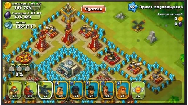 Прохождение карты база "Приют Падальщиков" 3 звезды\ Jungle heat refuge of scavengers 3 stars смотреть онлайн