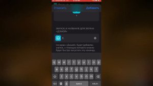 Как изменить иконки приложений на iPhone на iOS 16.3