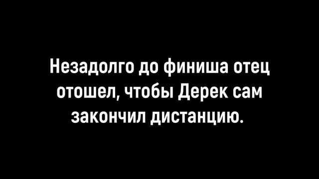 Дензел Вашингтон. Как преодолеть неудачи и как поверить в себя! смотреть онлайн