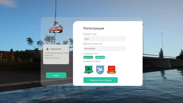MTA Province #1 Регистрация на Сервере №1