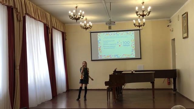 Я такая, как есть... Зарипова Милана смотреть онлайн