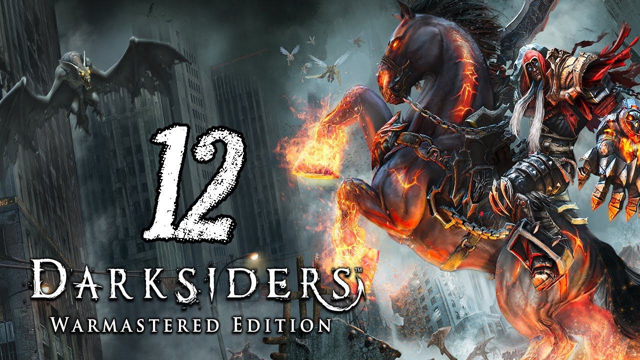 Прохождение Darksiders Warmastered Edition Серия 12 "Мы нашли Руину" смотреть онлайн
