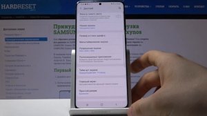 Samsung Galaxy S20+ — Как включить 120 Герц? Как повысить частоту кадров до 120 Гц?