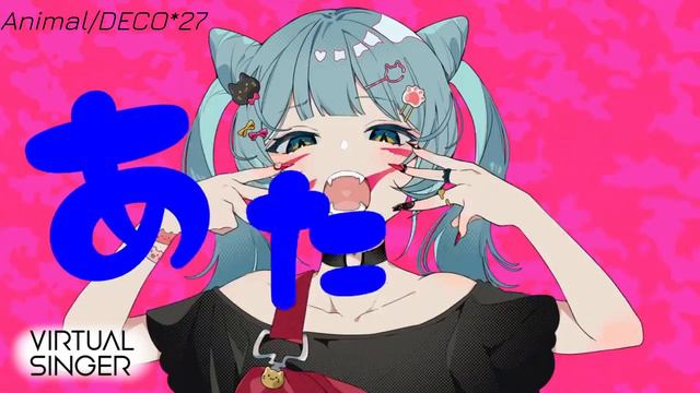 МОЙ СПИСОК ПЕСЕН ДЛЯ ProjectSEKAI!