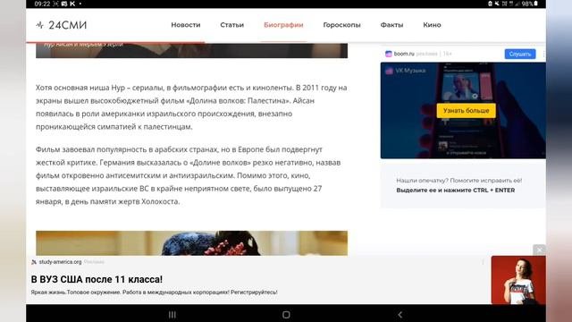 Нур Феттахоглу Биография(Махидевран султан,в Великолепном Веке)