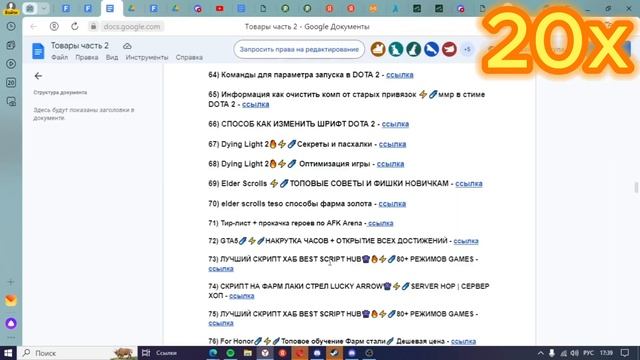 УЧУСЬ ЗАРАБАТЫВАТЬ НА FunPay !!!  ДЕНЬ 1?