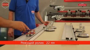 Ручной плиткорез KRISTAL Topaz 3M. (Система раскроя крупноформатной плитки)