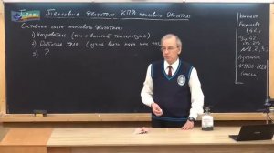 Урок 130 (осн). Тепловые двигатели, КПД теплового двигателя