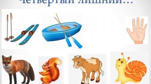 22 апреля - Логопедическое занятие - Дифференциация твёрдого и мягкого звуков Л-Ль