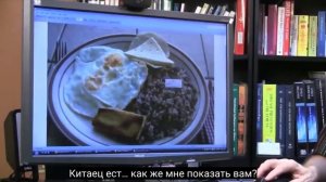 #290 Китайцы едят так много риса и не толстеют