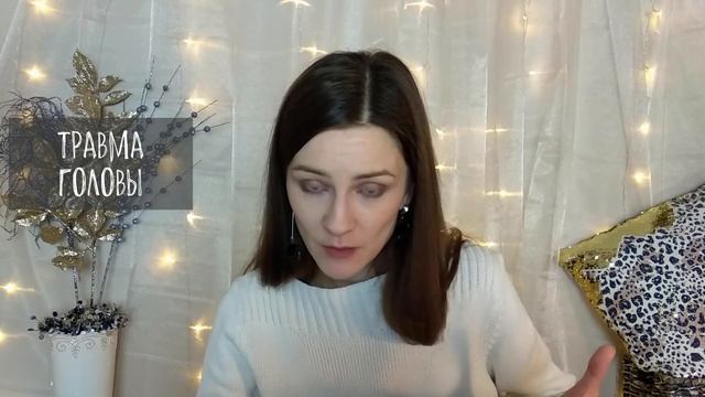 Дереализация и деперсонализация при других болезнях