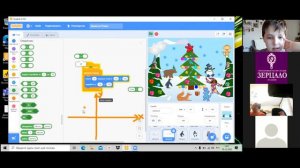 2020.12.05 Онлайн-занятия Скретч, Группа 4. Часть 2