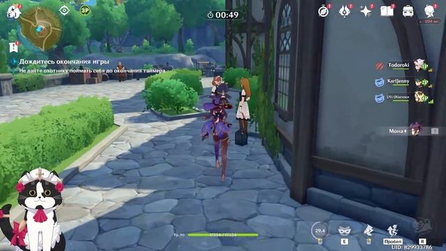 Играем в Прятки | По Следам Ветра | Геншин Импакт Новый Ивент смотреть онлайн