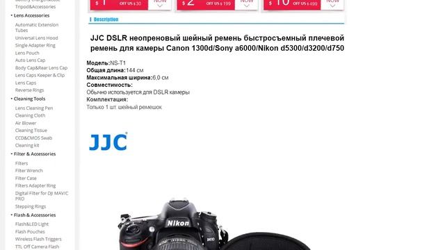 JJC DSLR неопреновый шейный ремень быстросъемный плечевой ремень для камеры Canon