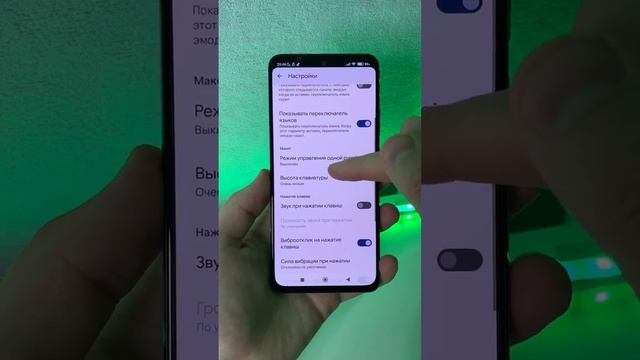 Как прокачать Xiaomi ? Как улучшить клавиатуру? #android #xiaomi #смартфон