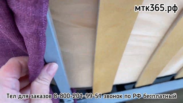 Фиолетовый диван клик кляк смотреть онлайн