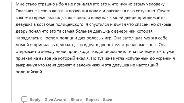 АПВОУТ - КАК ДЕВУШКИ ПИКАПЯТ ПАРНЕЙ? I РЕДДИТ